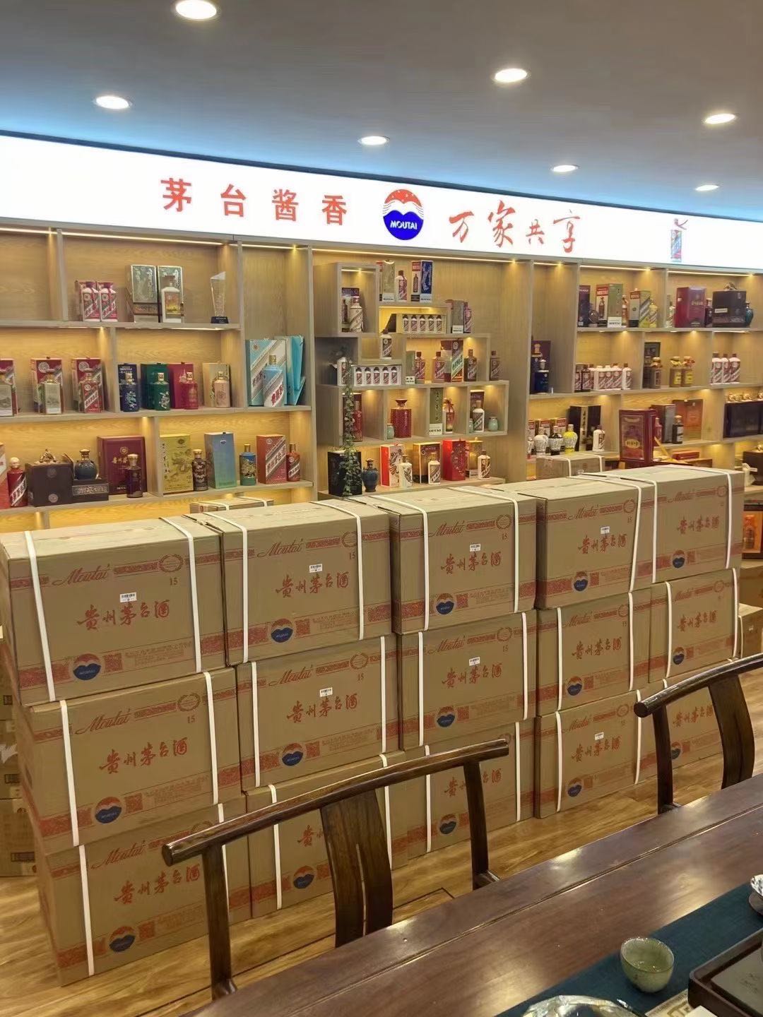 镇平临沂郯城15年茅台酒礼盒回收多少钱哪里回收(附近上门回收茅台酒）?