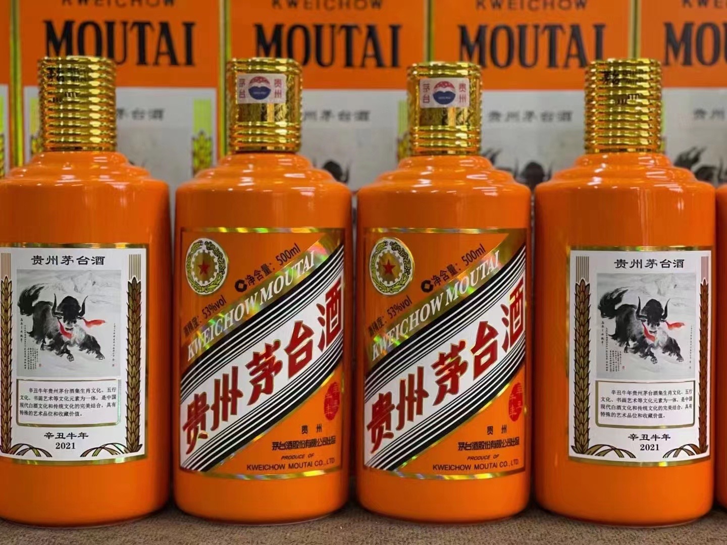 镇平德州齐河回收50年陈年茅台酒价格哪里回收(附近上门回收茅台酒）?